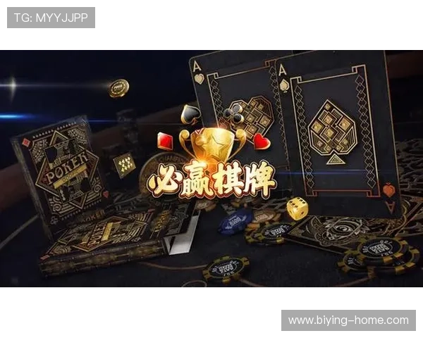 必赢登陆平台安全可靠，助你轻松开启精彩游戏体验