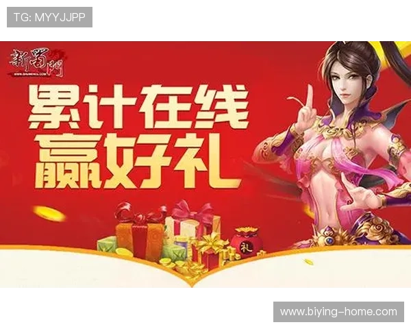 必赢真人游戏高额返水优惠，助力玩家轻松赢取更多奖金