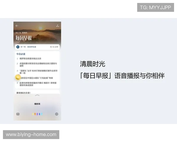 探索德赢手机官网的丰富功能，满足你所有的体育娱乐需求