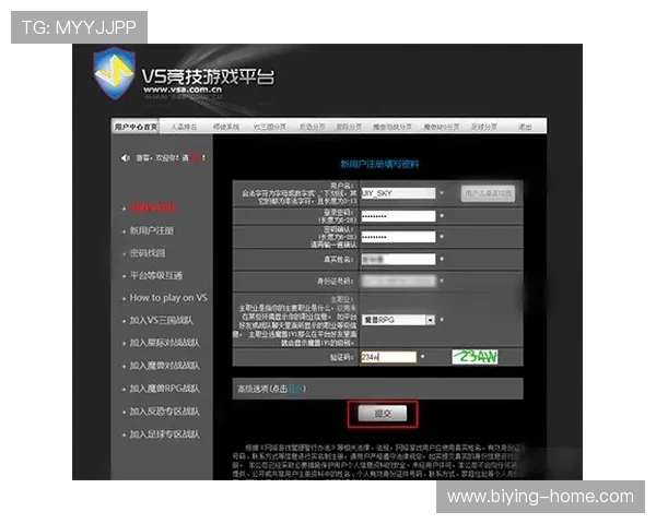 新手指南:在德赢平台官网中常见问题及解决方案 新手指南:在德赢平台官网中常见问题及解决方案