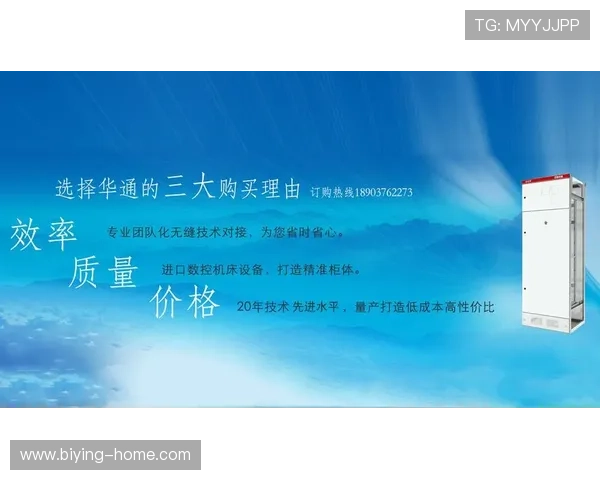 vwin德赢ac米兰 app下载适配多设备，支持手机和平板多平台畅快使用体验