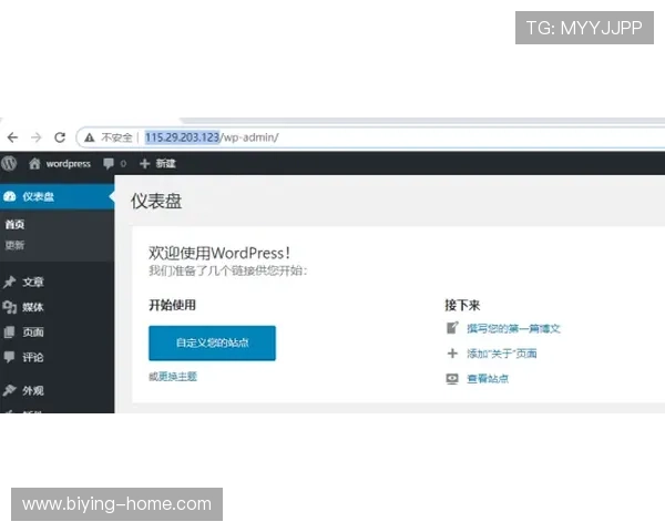 vwin德赢app登录流程详解，快速注册登录享受优质服务体验
