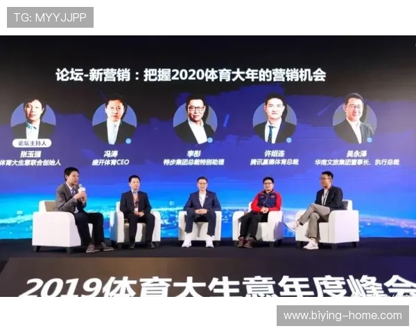 在腾讯赢德体育官网上轻松注册登录，享受高清赛事直播和丰富的体育资讯内容