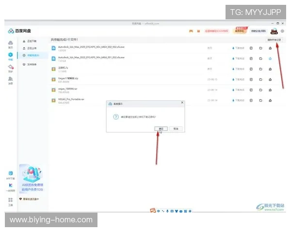 德赢app官网下载教程,详细操作步骤让你轻松掌握下载安装技巧 德赢app官网下载教程,详细操作步骤让你轻松掌握下载安装技巧