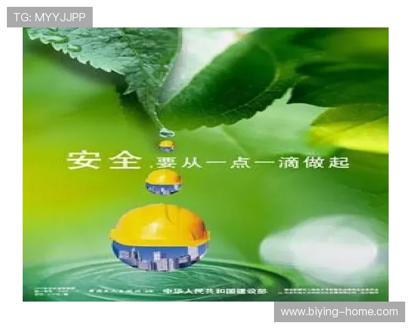 德赢中国官网安全保障措施，确保您的资金与信息安全无忧