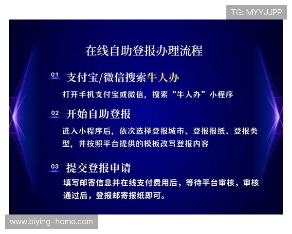 德赢在线登录入口网页版支持多种支付方式，保障您的资金安全与交易顺畅