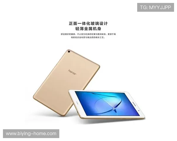 德赢旗舰厅客户端官网多平台兼容,支持手机、平板和电脑多设备畅玩体验 德赢旗舰厅客户端官网多平台兼容,支持手机、平板和电脑多设备畅玩体验