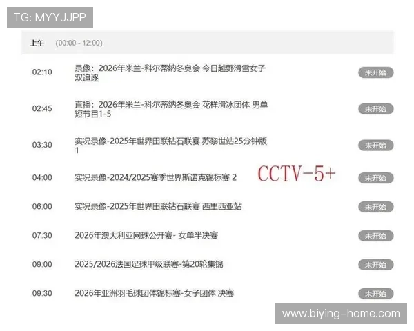 德赢集团娱乐平台官网最新赛事信息与精彩活动预告