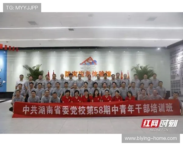 必赢亚洲安全保障策略优化,提升应对突发事件的能力 必赢亚洲安全保障策略优化,提升应对突发事件的能力