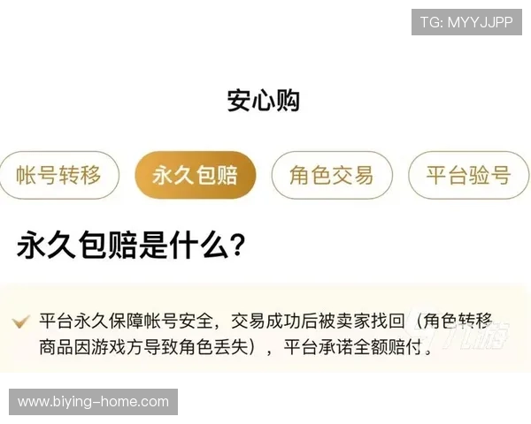 ued娱乐官网安全保障措施,保障玩家账号信息与资金安全的实用技巧