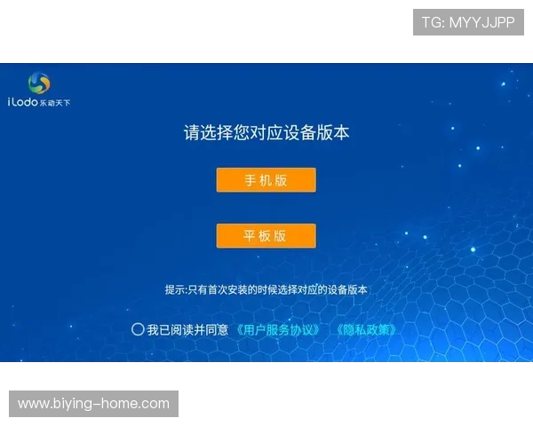 乐动体育app入口提供最新版本下载与安全保障全攻略 乐动体育app入口提供最新版本下载与安全保障全攻略