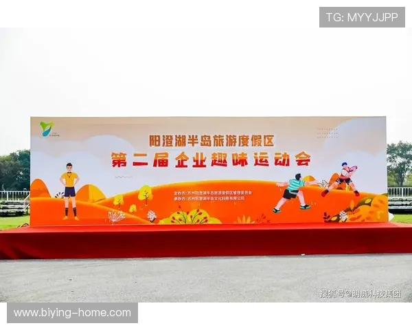 半岛体育携手打造体育旅游新业态,推动体育与旅游深度融合 半岛体育携手打造体育旅游新业态,推动体育与旅游深度融合