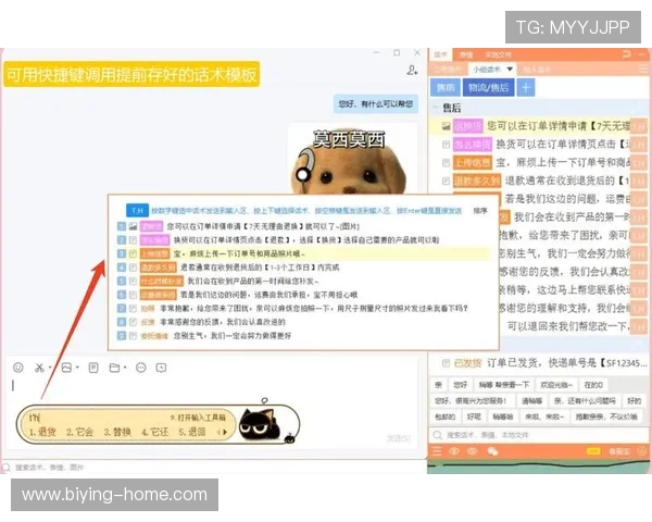 博鱼体育平台客服全面解答用户常见问题与服务流程指南 博鱼体育平台客服全面解答用户常见问题与服务流程指南