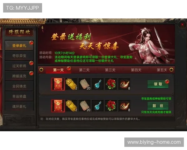 大满贯娱乐公司官网最新优惠活动与促销信息,助你轻松享受丰富游戏福利与奖励 大满贯娱乐公司官网最新优惠活动与促销信息,助你轻松享受丰富游戏福利与奖励