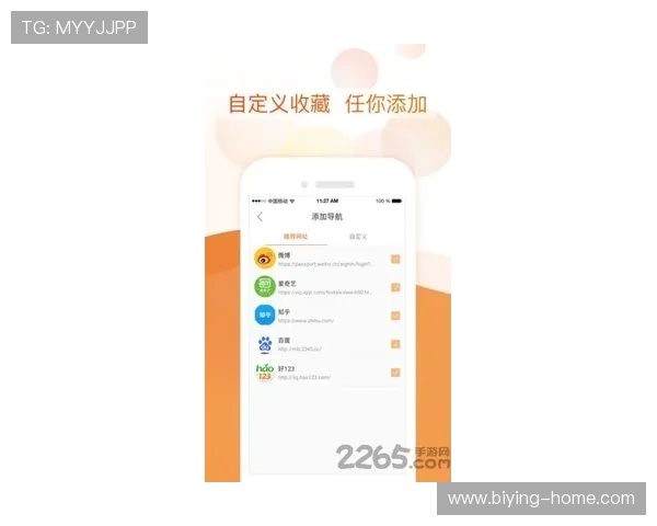 德赢app投注平台全面解析助你轻松掌握最新投注技巧与安全保障措施