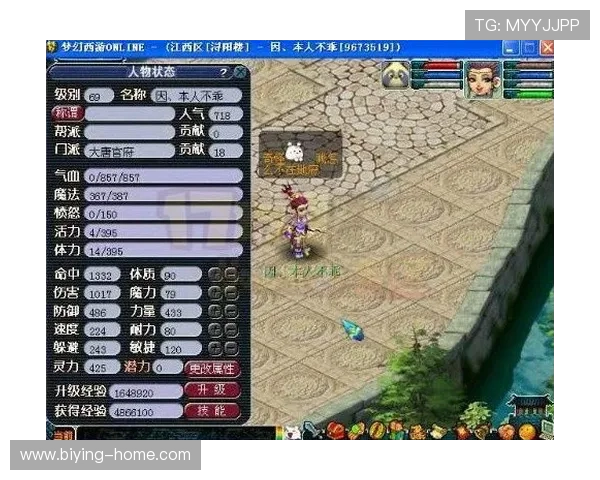 德赢vwin体育官网全面介绍游戏玩法与最新优惠活动助你轻松赢取丰厚奖励