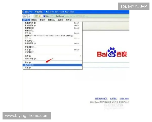 德赢客户端下载常见问题解答，解决用户在下载过程中遇到的各种困扰