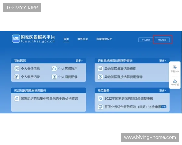 德赢旗舰厅注册平台怎么注册注册流程中的常见问题及解决方案汇总
