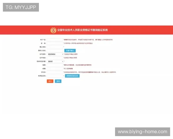 德赢电子游戏平台怎么样注册流程与新手福利介绍详尽分析