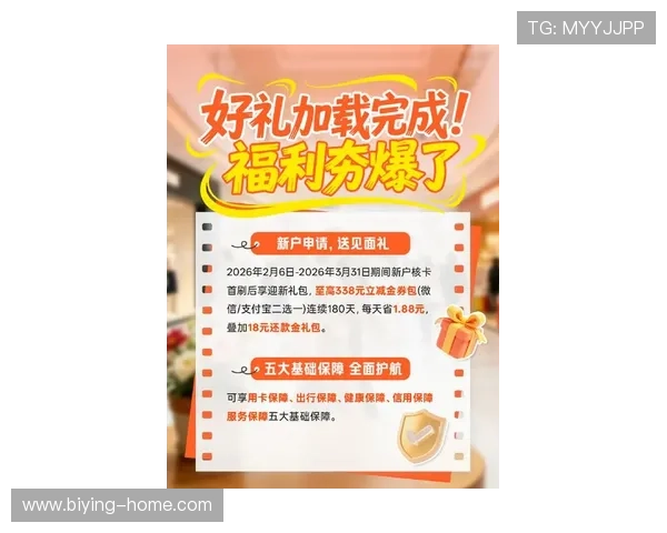 必赢平台app官网最新优惠活动，丰富奖励等你来领取的详细介绍