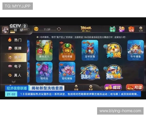 必赢棋牌官方客服帮助玩家解决账号登录、充值提现等各种常见问题提升您的游戏体验