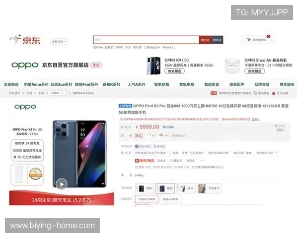 通过德赢手机官方地址实现便捷娱乐生活的最佳方式