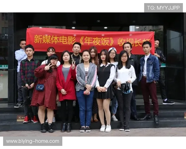 问鼎娱乐：利用新媒体平台打造全民参与的娱乐新生态