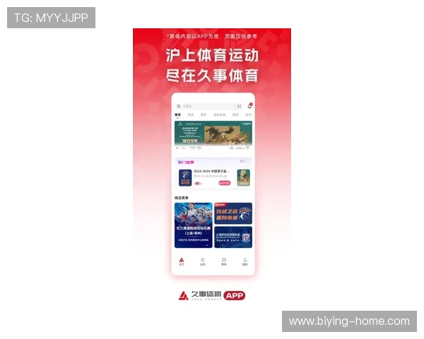 OD体育官网最新官方平台全面介绍助你轻松畅玩游戏体验升级