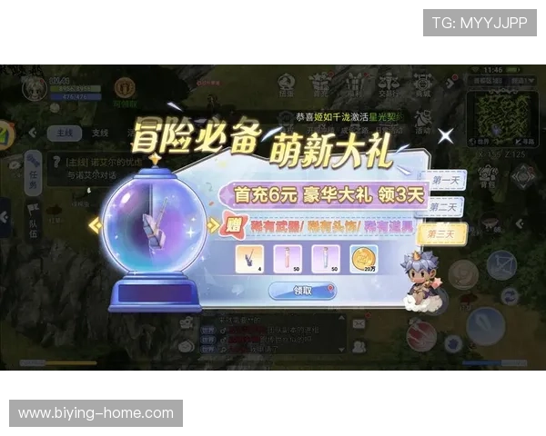 v体育注册游戏详细指南帮助玩家顺利注册账号开启精彩体育赛事体验