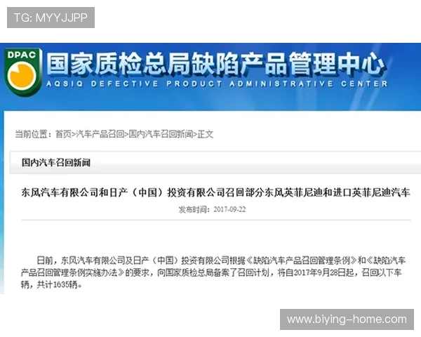 亚英体育官方网注册流程详解及账号安全设置指南确保用户顺利开启体育之旅 亚英体育官方网注册流程详解及账号安全设置指南确保用户顺利开启体育之旅