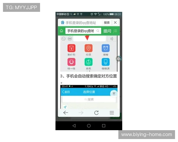 伟德app下载常见问题解答,帮助用户快速解决使用中的疑难