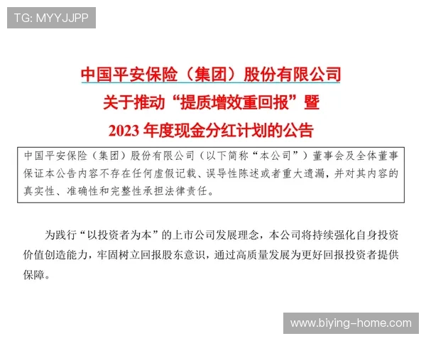 利来体育下载官方渠道推荐,确保每一次下载都安全可靠,避免病毒和恶意软件 利来体育下载官方渠道推荐,确保每一次下载都安全可靠,避免病毒和恶意软件