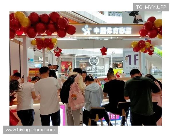 如何在万达体育娱乐平台上安全便捷地进行体育博彩与赛事竞猜