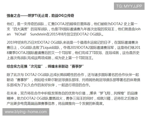 如何通过OG体育会员登录享受个性化体育赛事推荐与丰富的线上投注娱乐内容