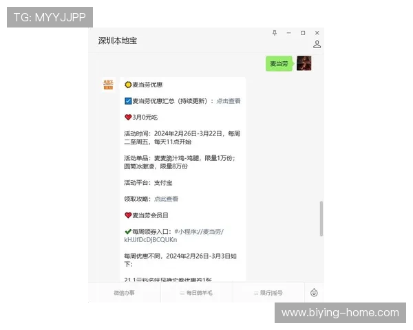 威廉体育会员注册成功后如何快速激活账号提升游戏体验的实用技巧