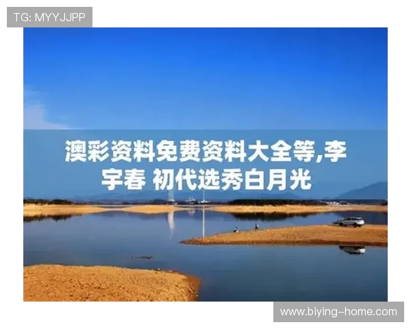 安博体育平台优惠活动与奖励机制详解助力用户提升投注体验