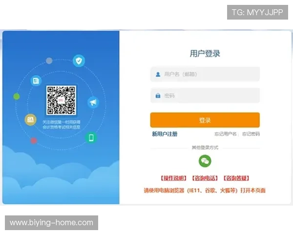 德赢国际站注册流程详解:新手玩家快速入门的完整指南